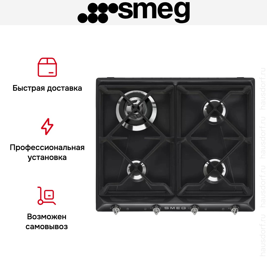  Smeg SR964NGH