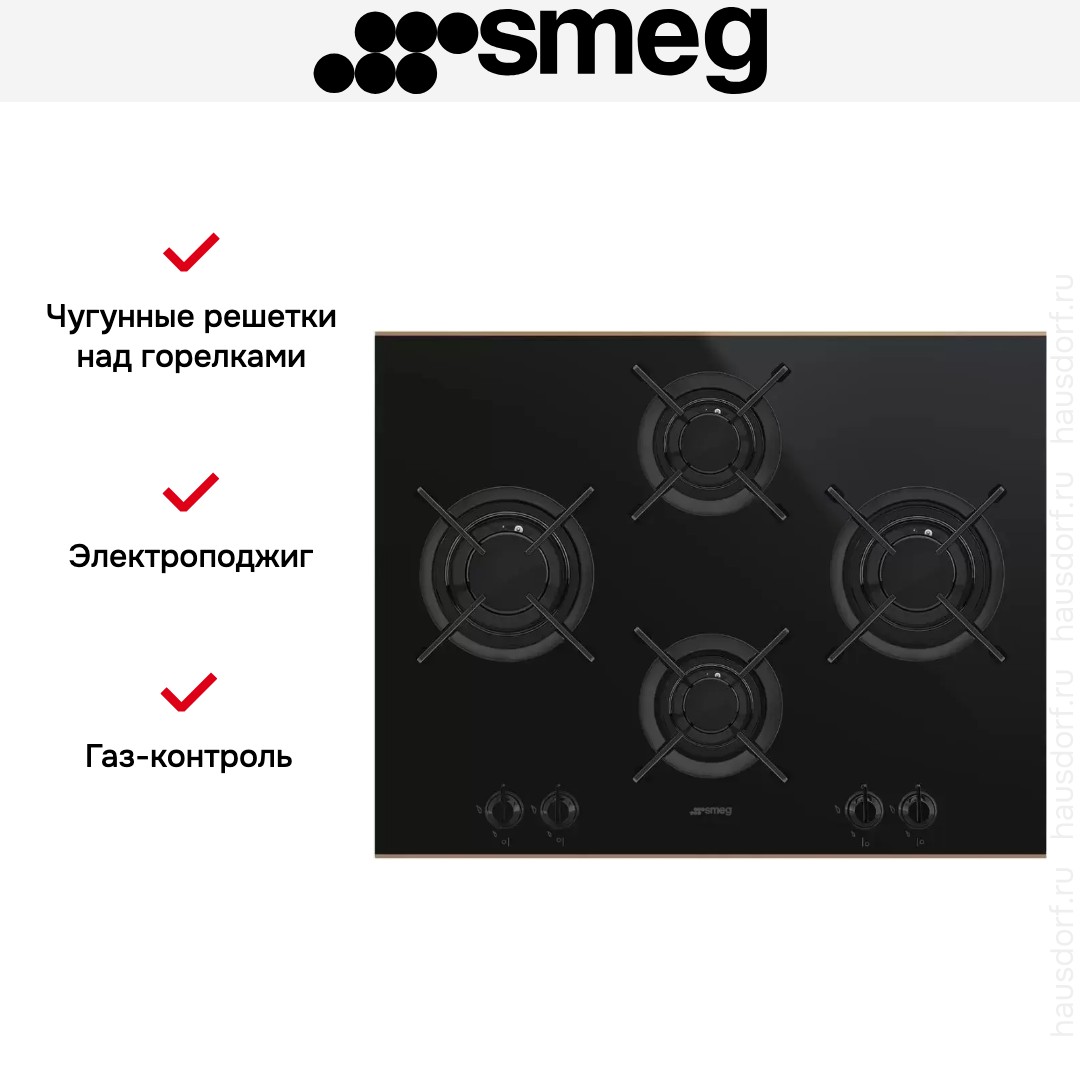  Smeg PV664LCNR