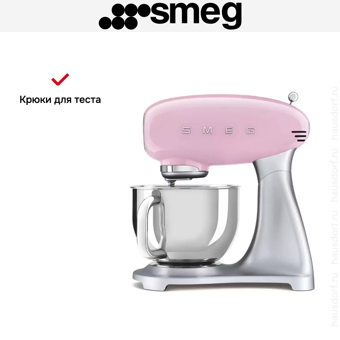 Планетарный миксер Smeg SMF02PKEU