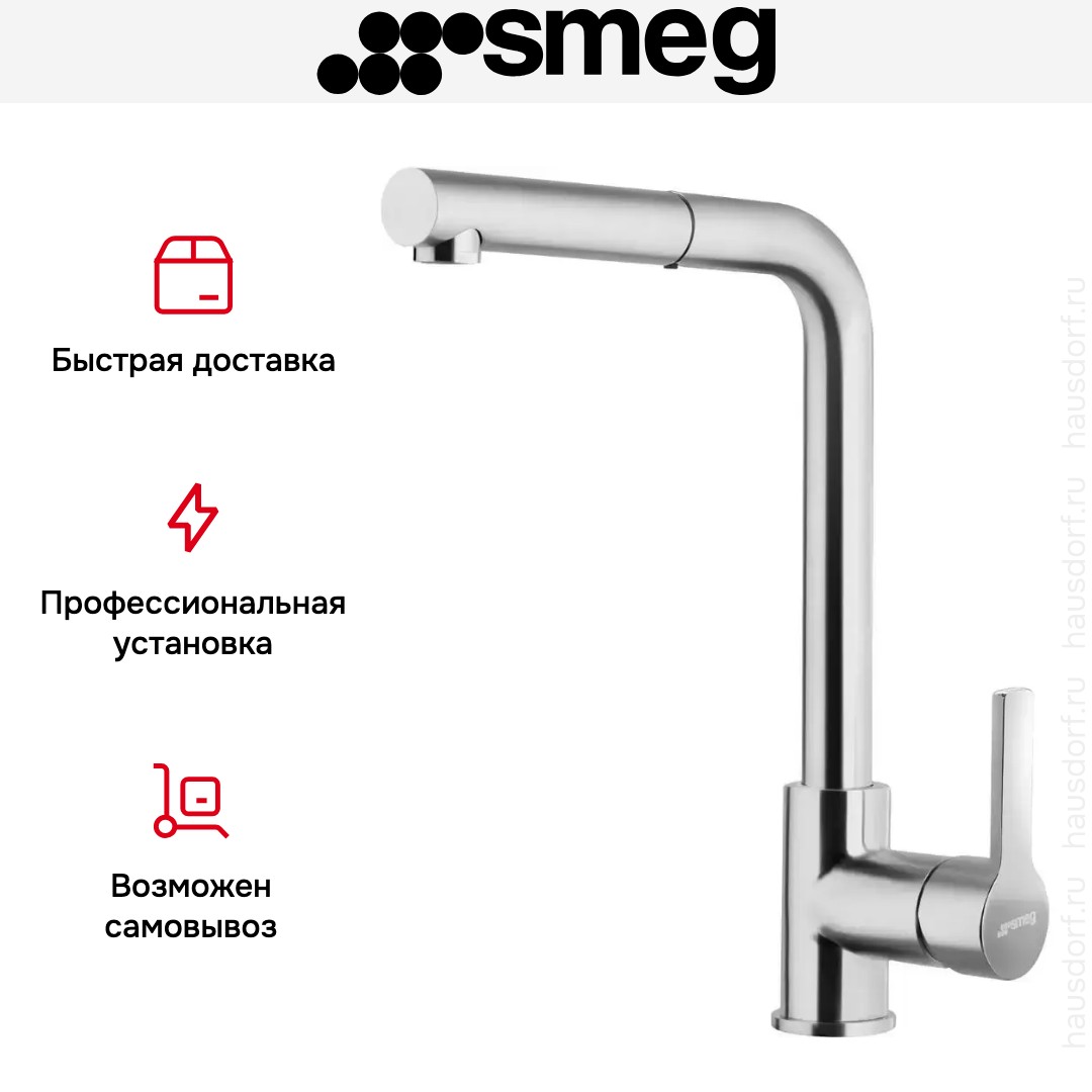  Smeg MID1NS