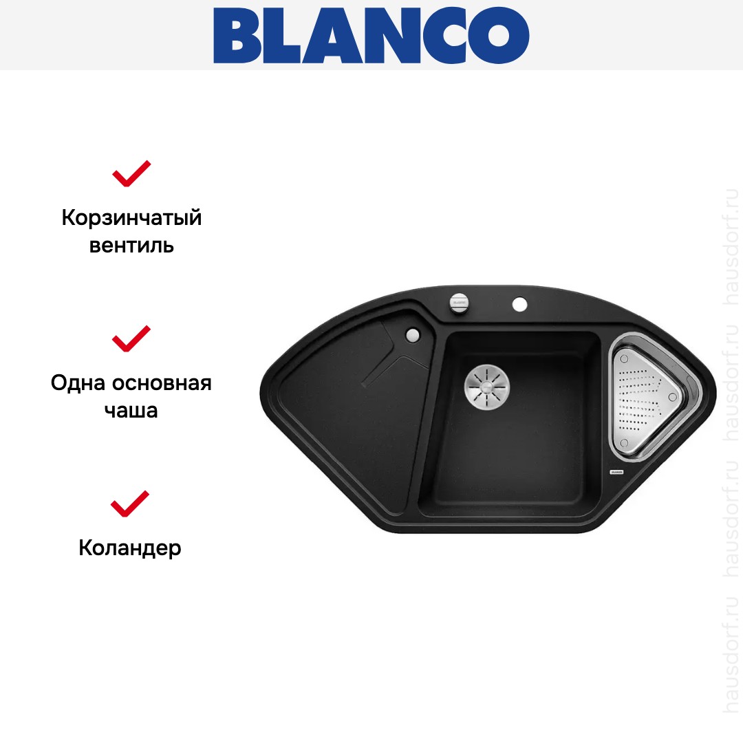  Blanco DELTA II-F SILGRANIT клапан-автомат InFino® антрацит