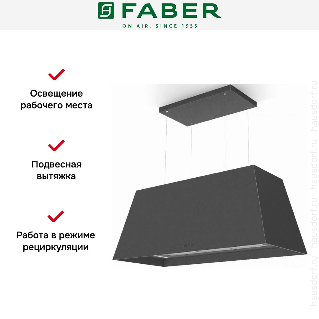  Faber CHLOE XL ISOLA CAST IRON F110
