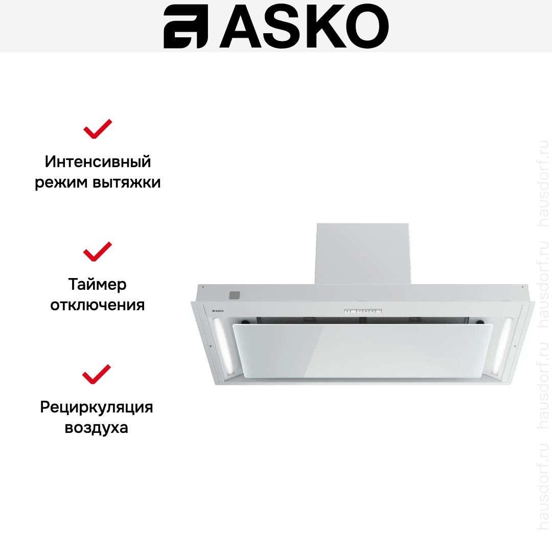 Встраиваемая вытяжка Asko CBB862WGC