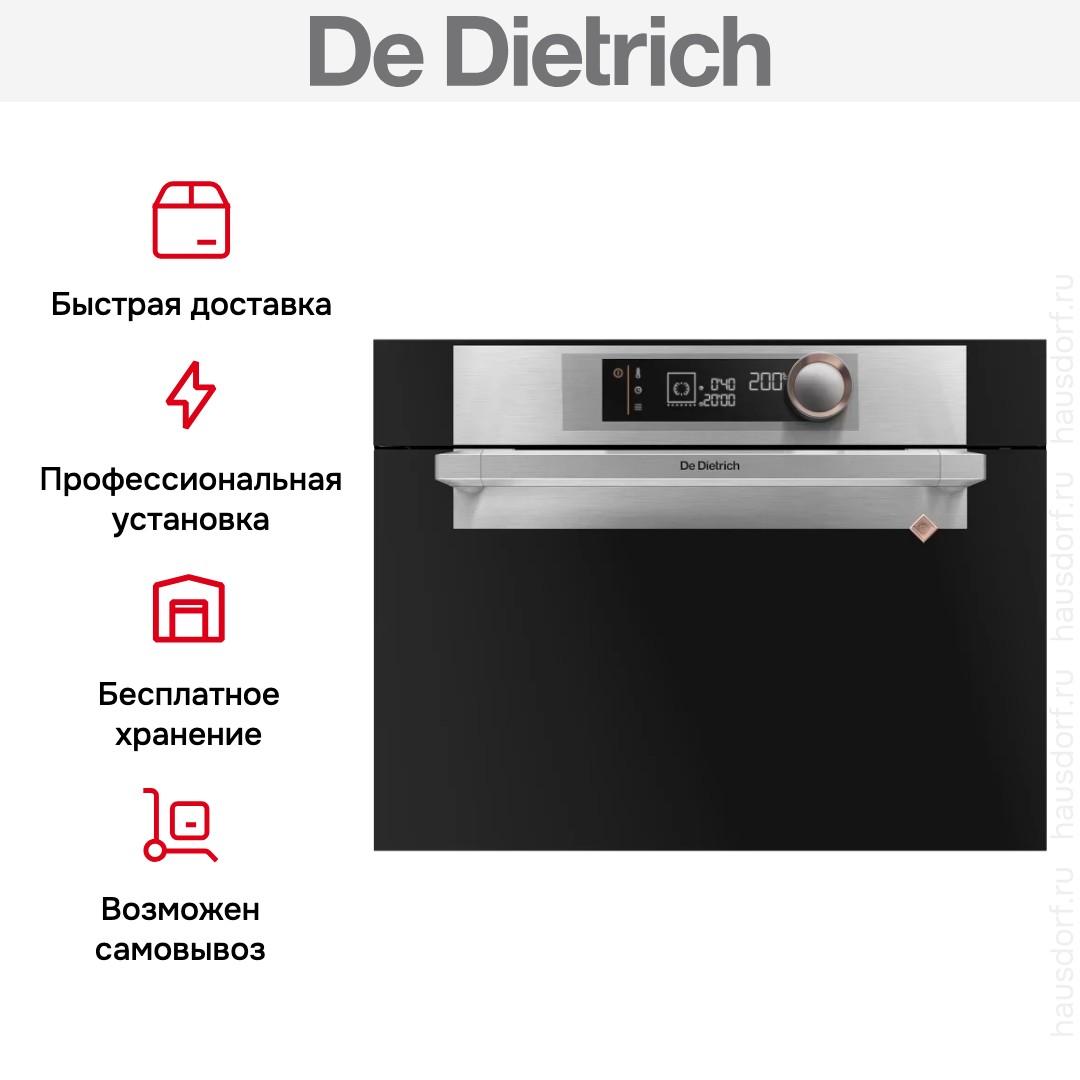  De Dietrich DKV7340X