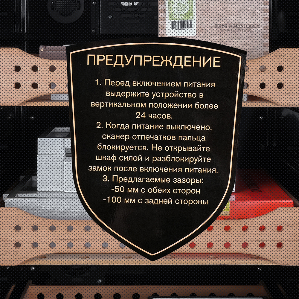 Хьюмидор шкаф Meyvel MC-120BK (PRO)