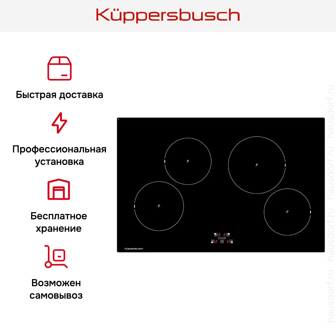 Варочная панель Kuppersbusch KI8120.0SE