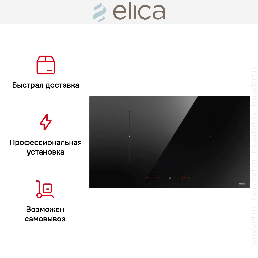  Elica RATIO 702 BL