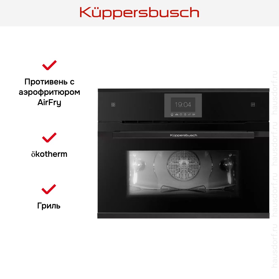  Kuppersbusch CBD 6550.0 S5-Airfry
