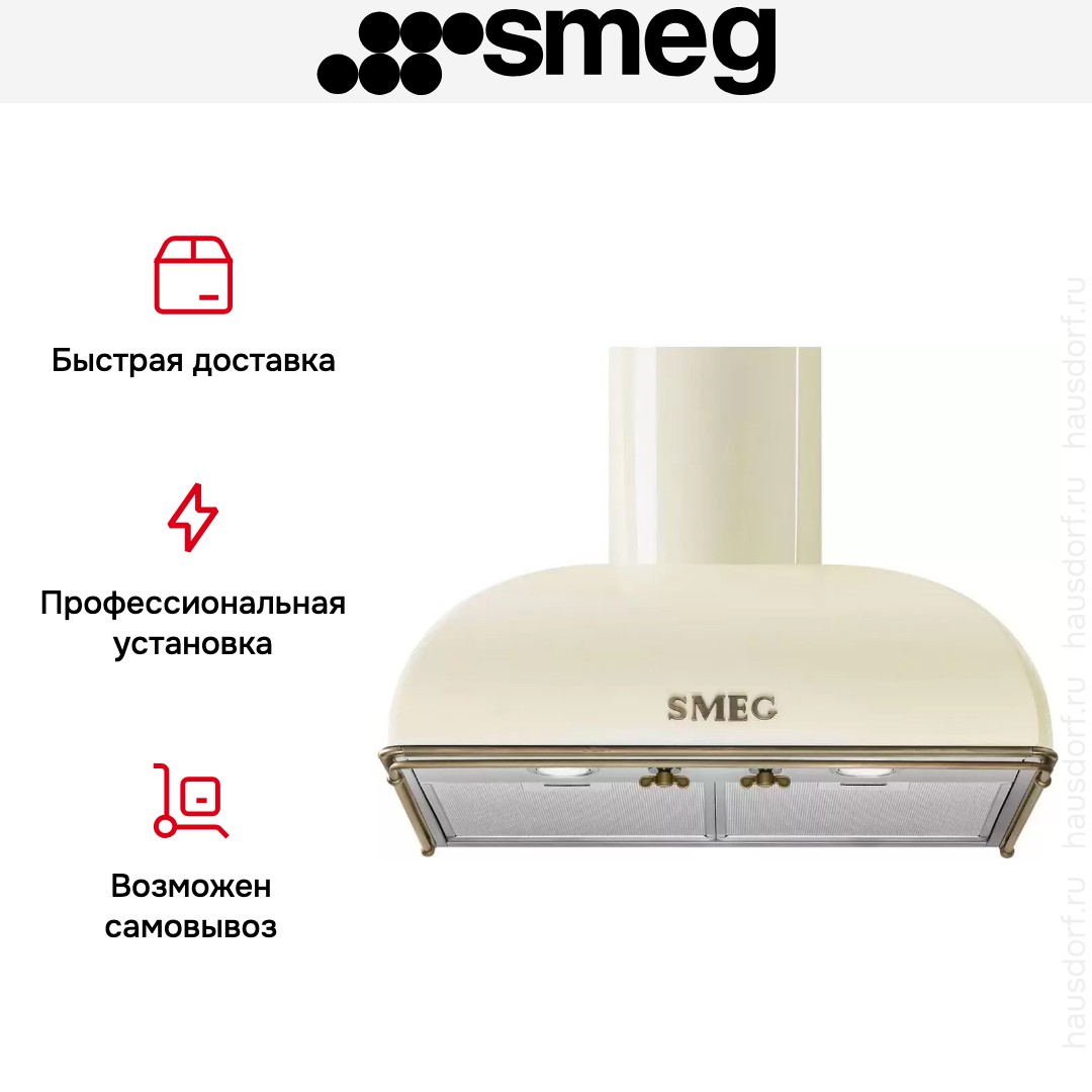  Smeg KS59POE2