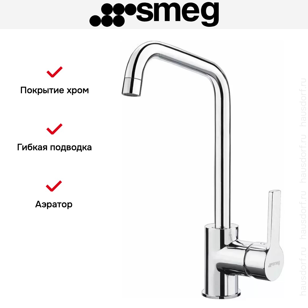 Smeg MI3CR