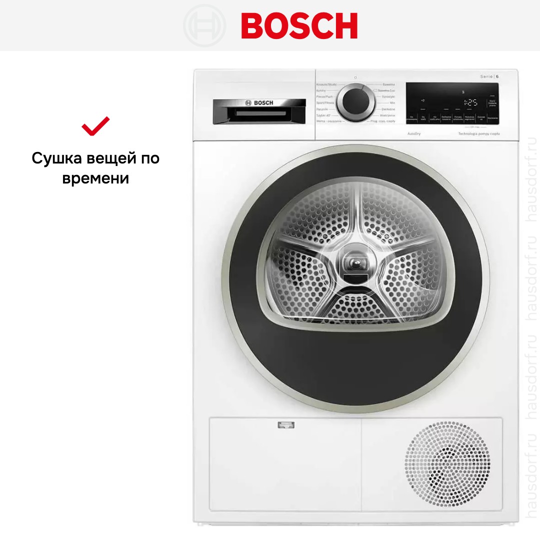 Сушильная машина Bosch WQG2410EPL