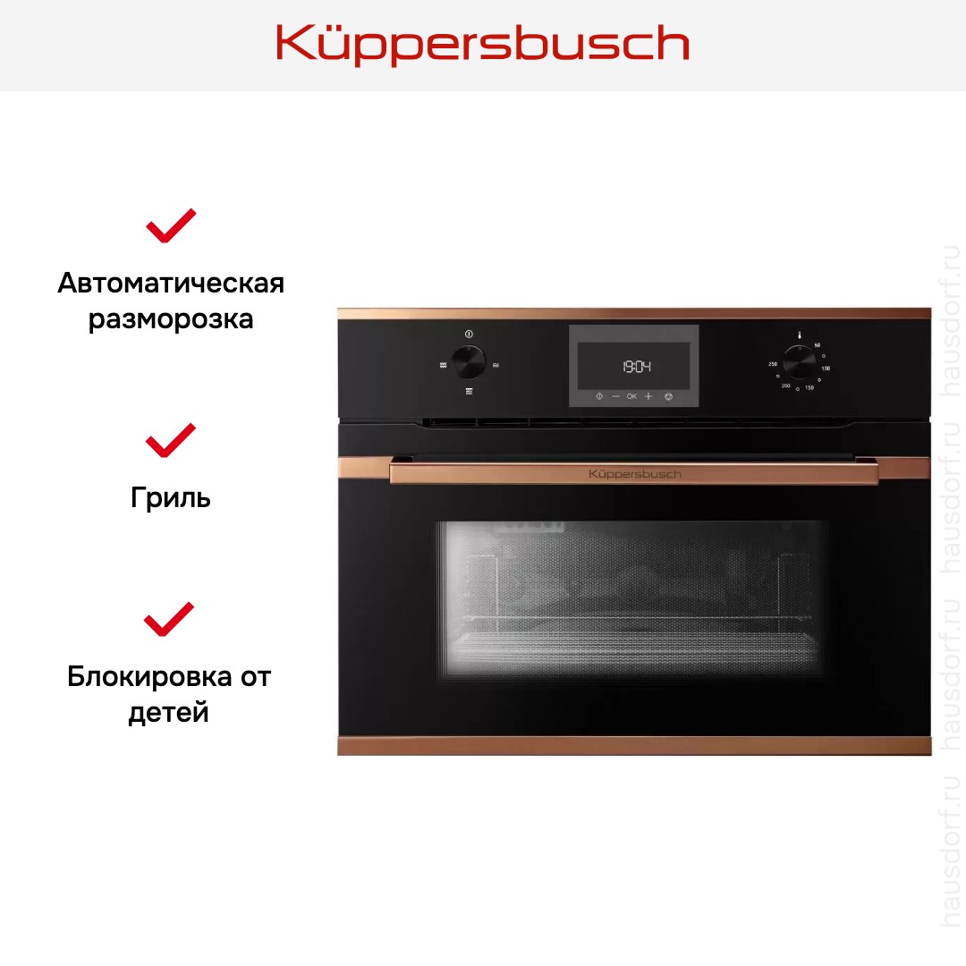  Kuppersbusch CM 6330.0 S7 Copper