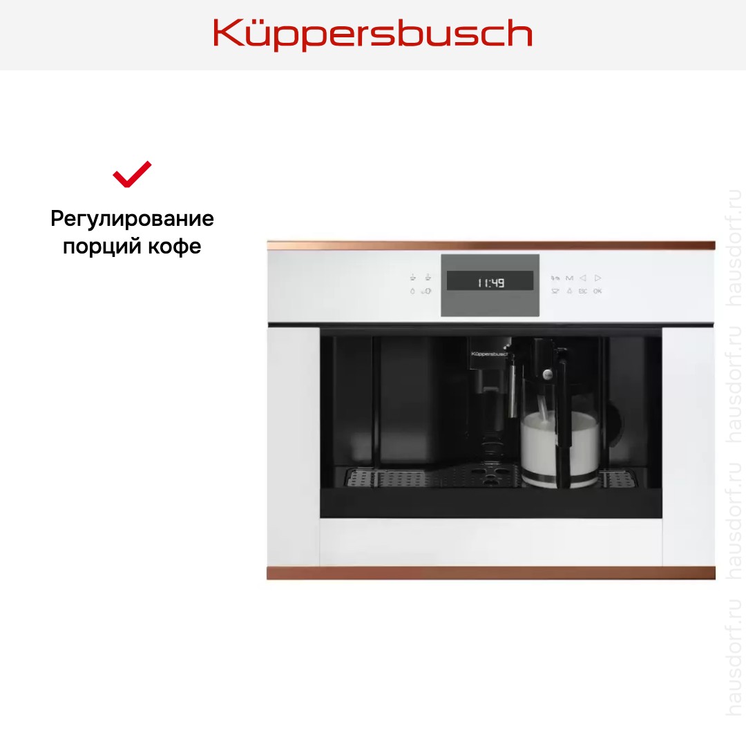  Kuppersbusch CKV 6550.0 W7 Copper
