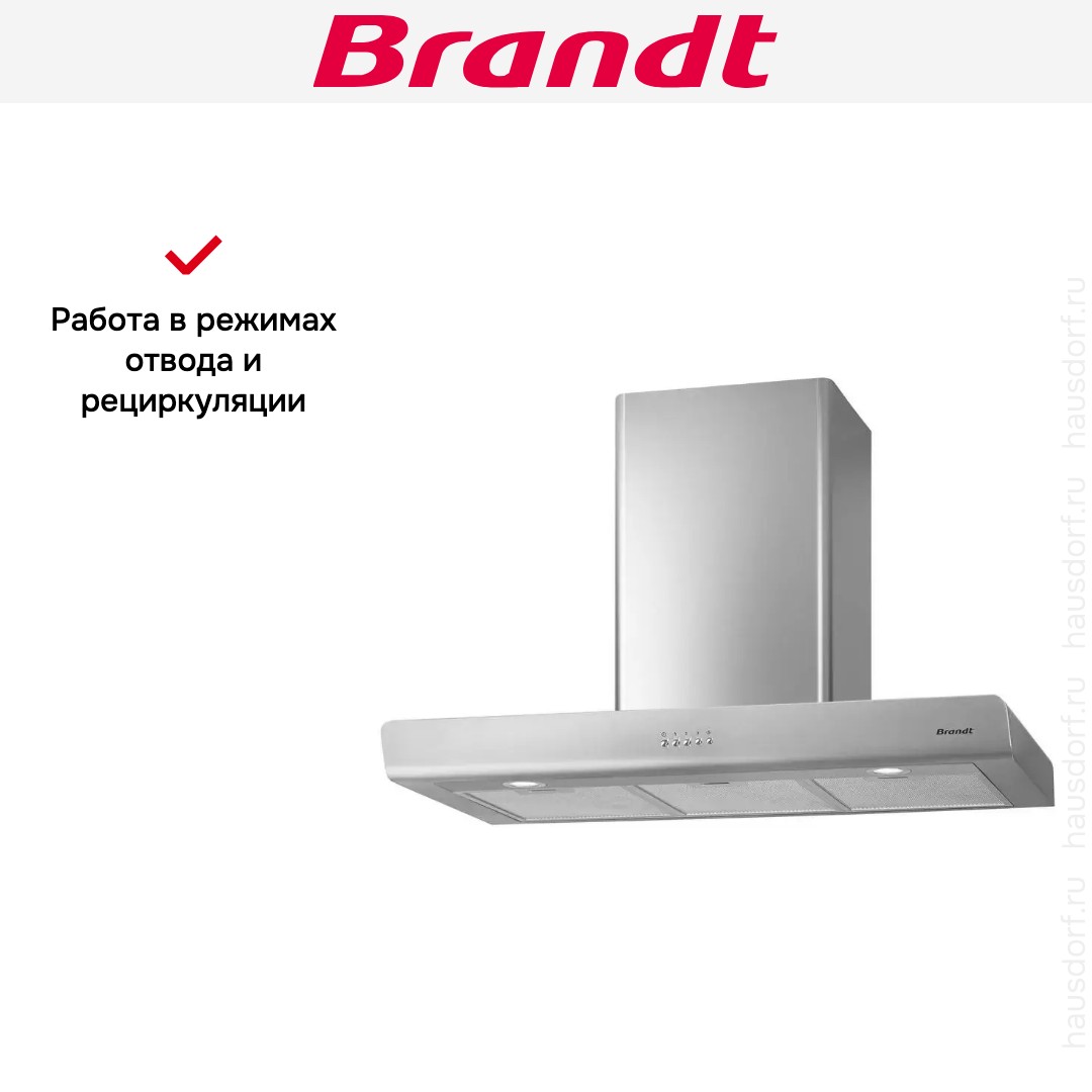 Настенная вытяжка Brandt BHB6902X