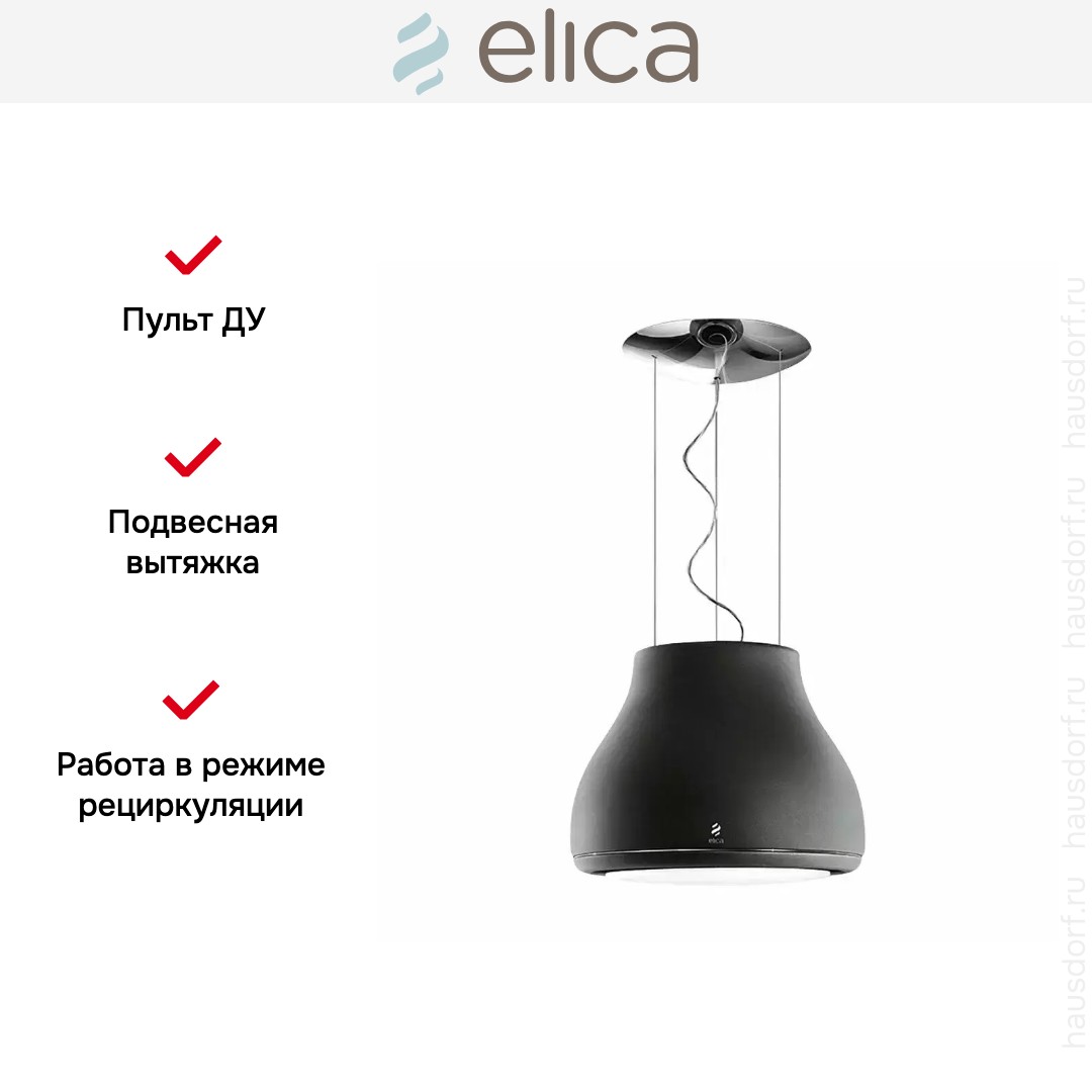  Elica SHINING CAST IRON/F/50