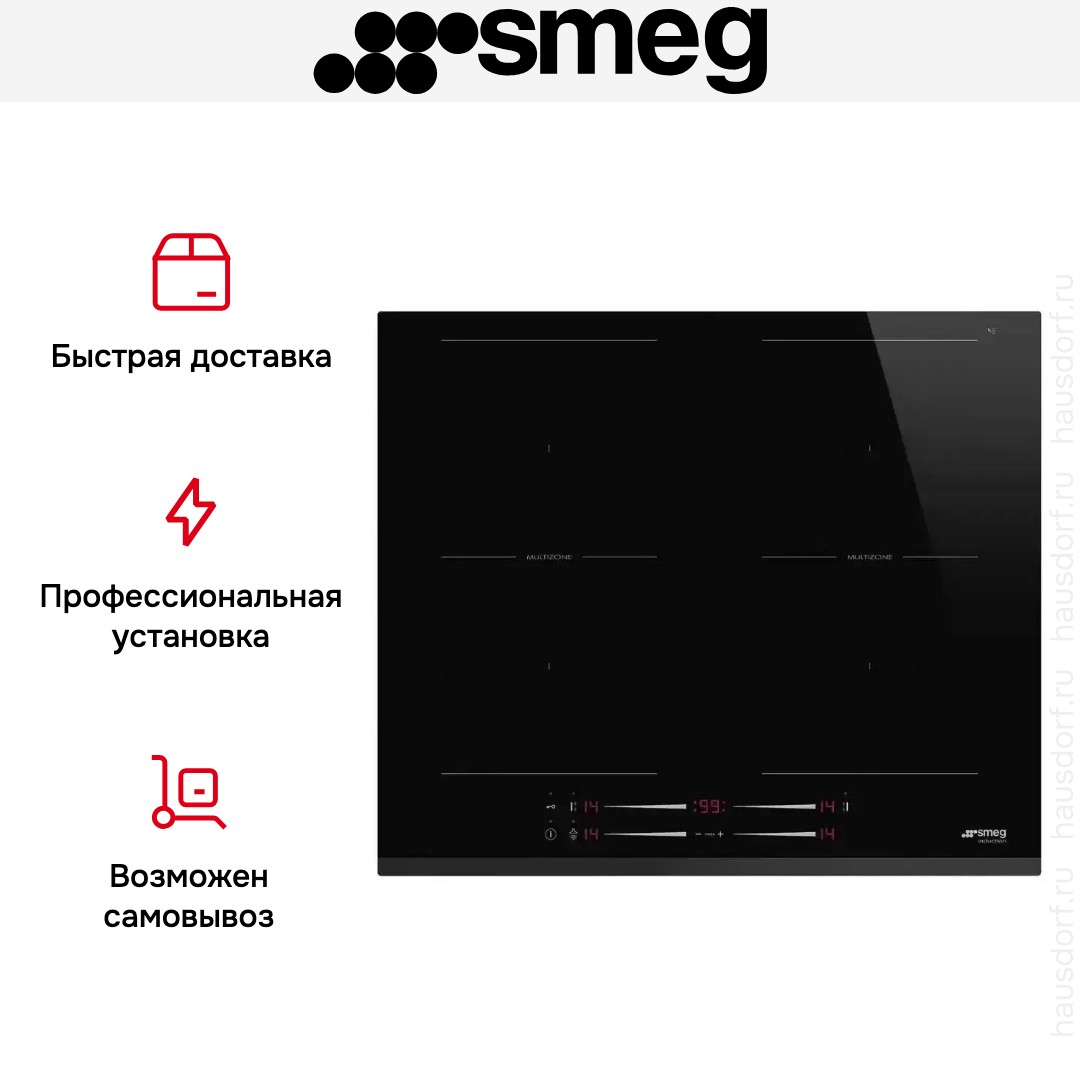 Варочная панель Smeg SI2M7643B