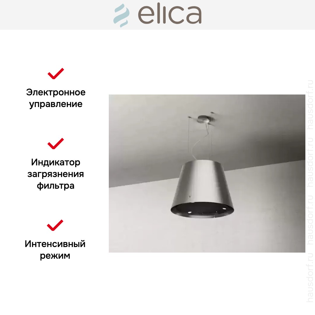  Elica EASY UX IX/F/50