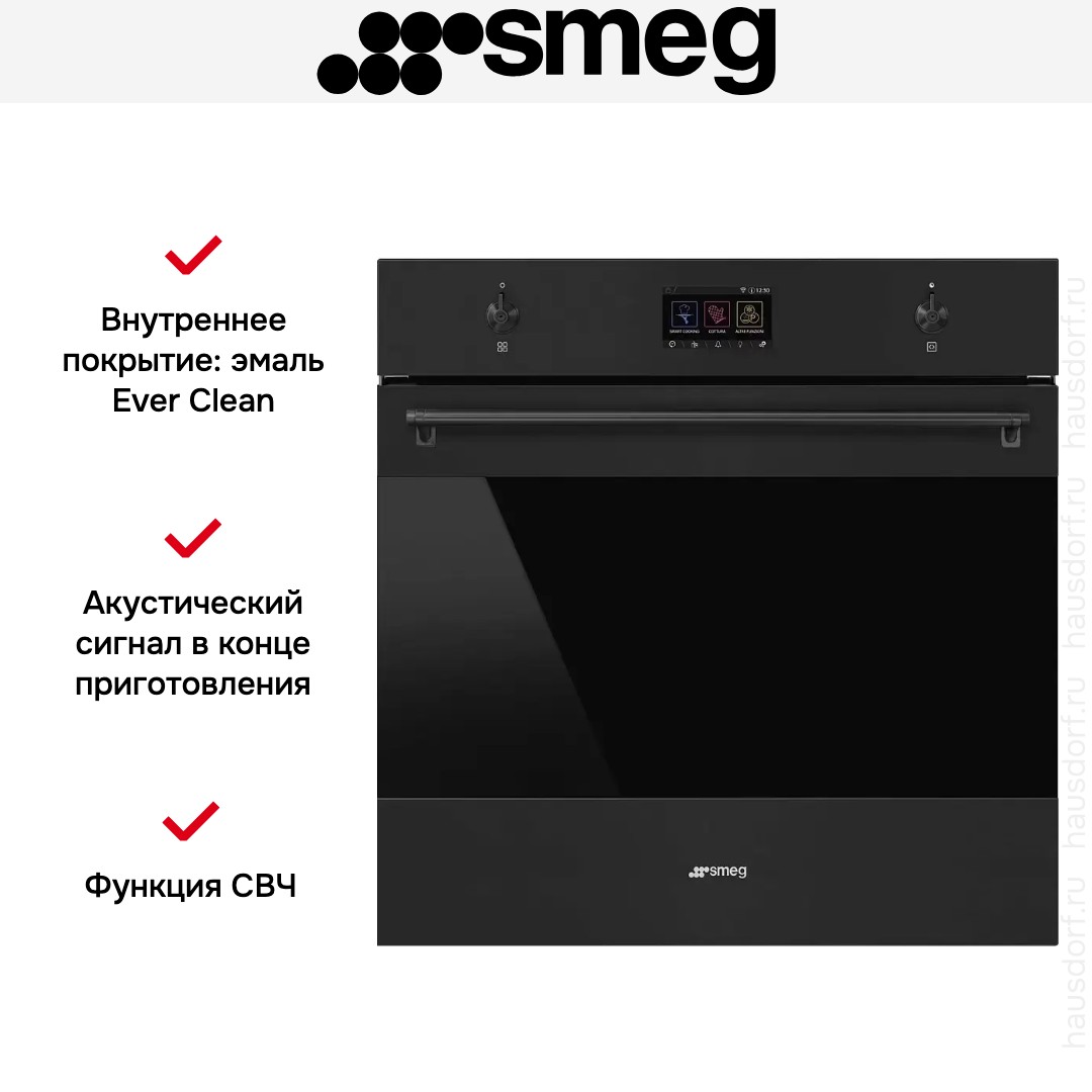 Духовой шкаф с паром Smeg SO6303APN