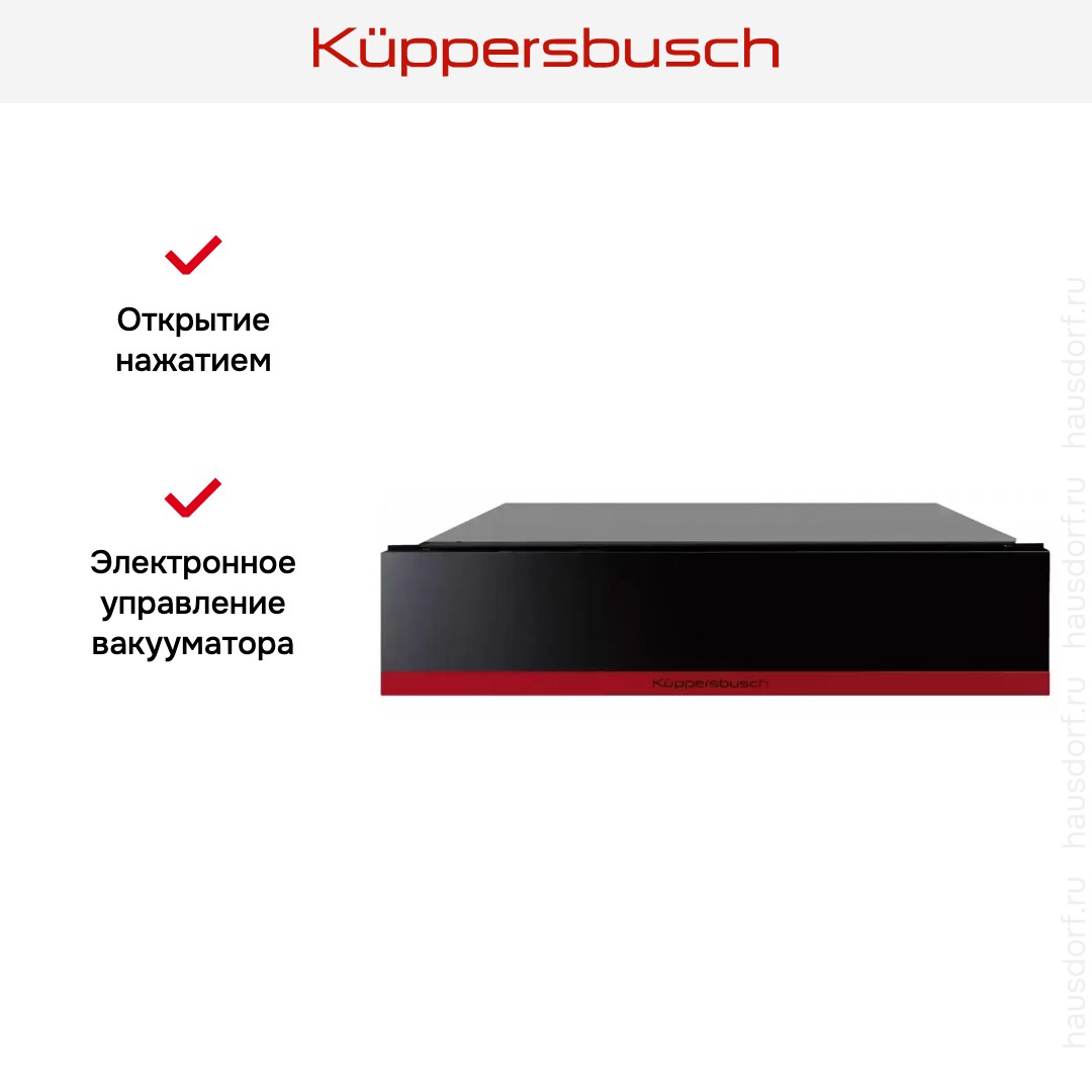 Kuppersbusch CSV 6800.0 S8 Hot Chili