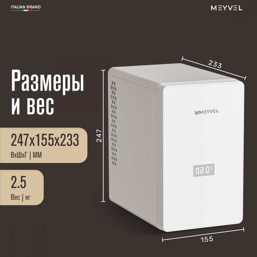  Meyvel MB-03C1W