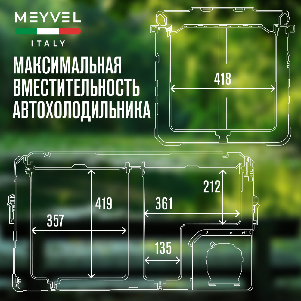  Meyvel AF-H115D