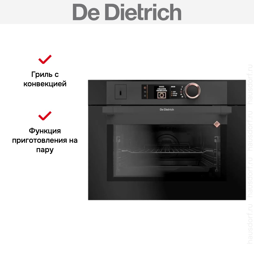  De Dietrich DKR7580A