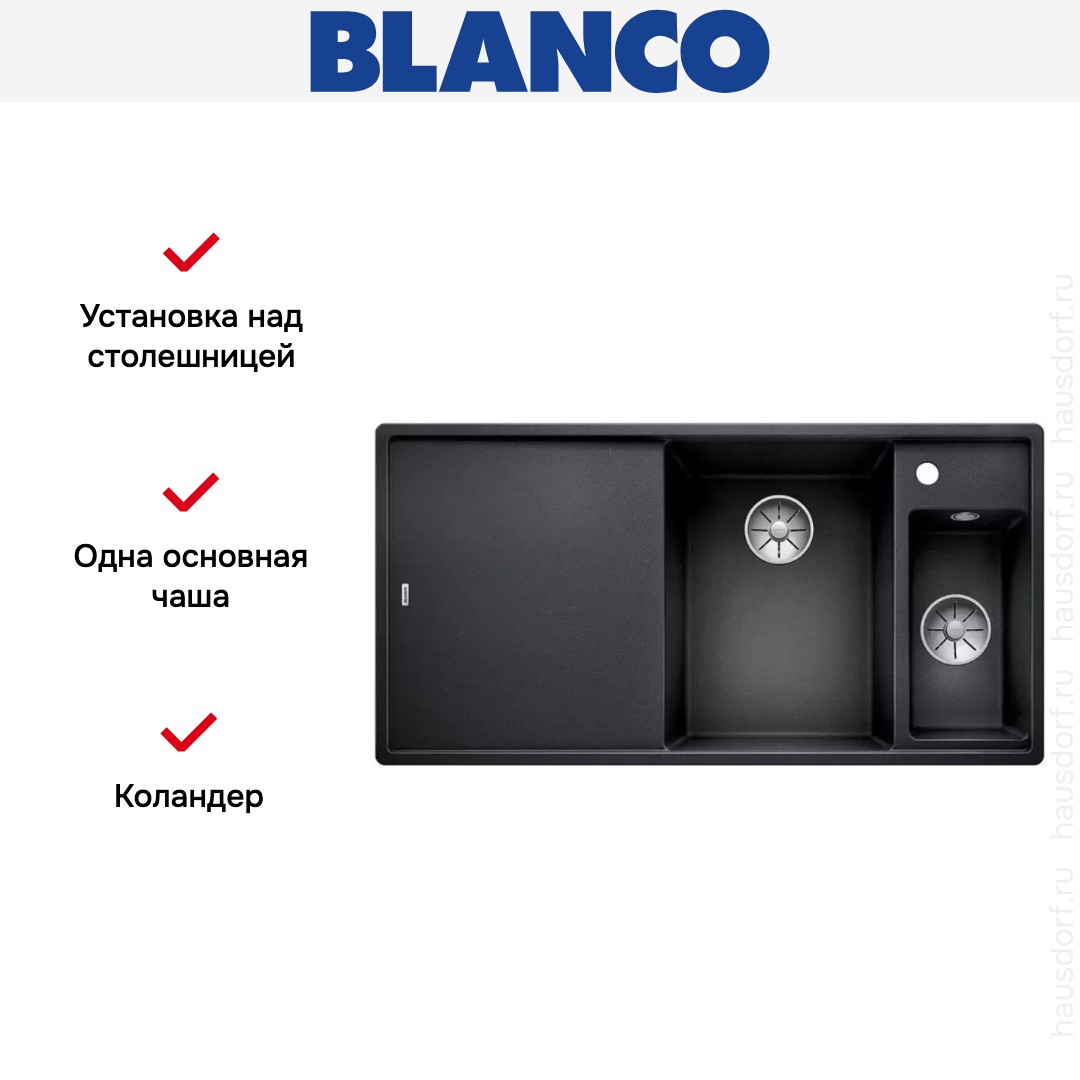  Blanco AXIA III 6 S чаша справа, доска стекло клапан-автомат InFino® антрацит