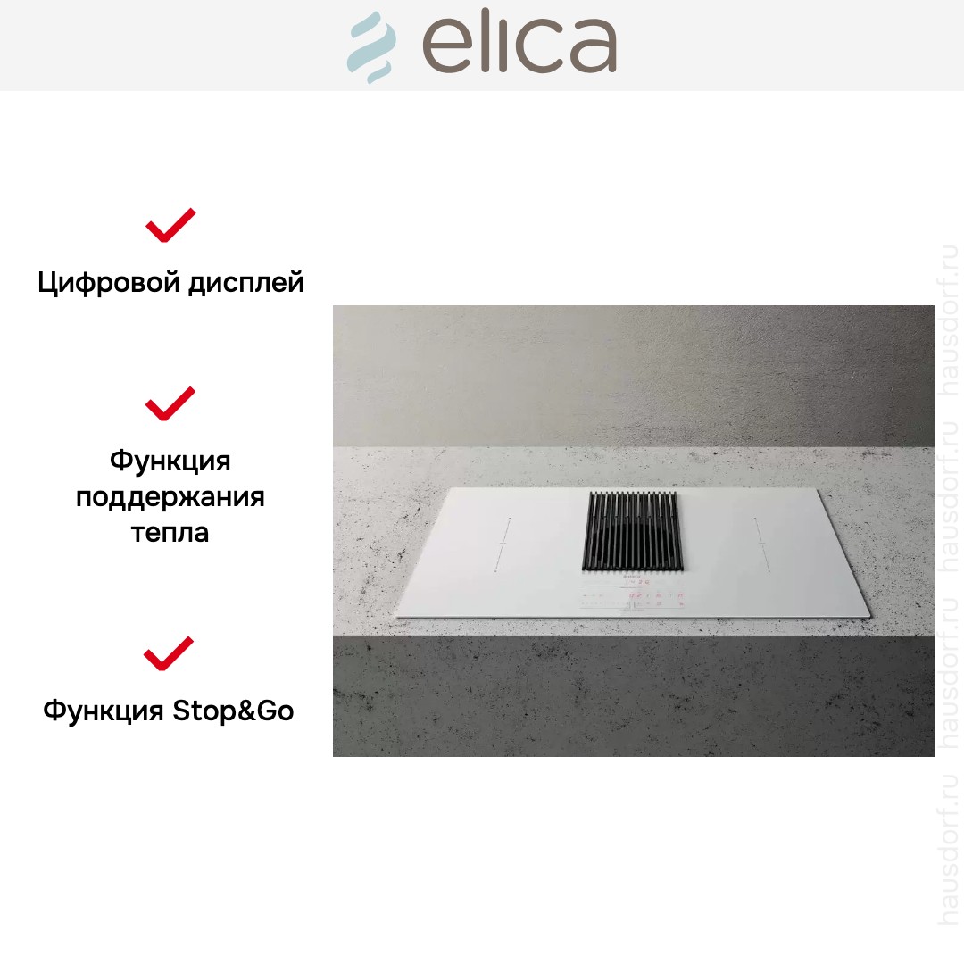 Варочная панель с вытяжкой Elica NIKOLATESLA LIBRA WH/A/83