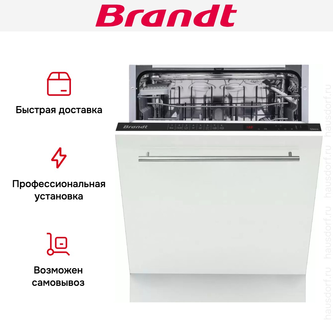 Встраиваемая посудомоечная машина Brandt BKFI1444J