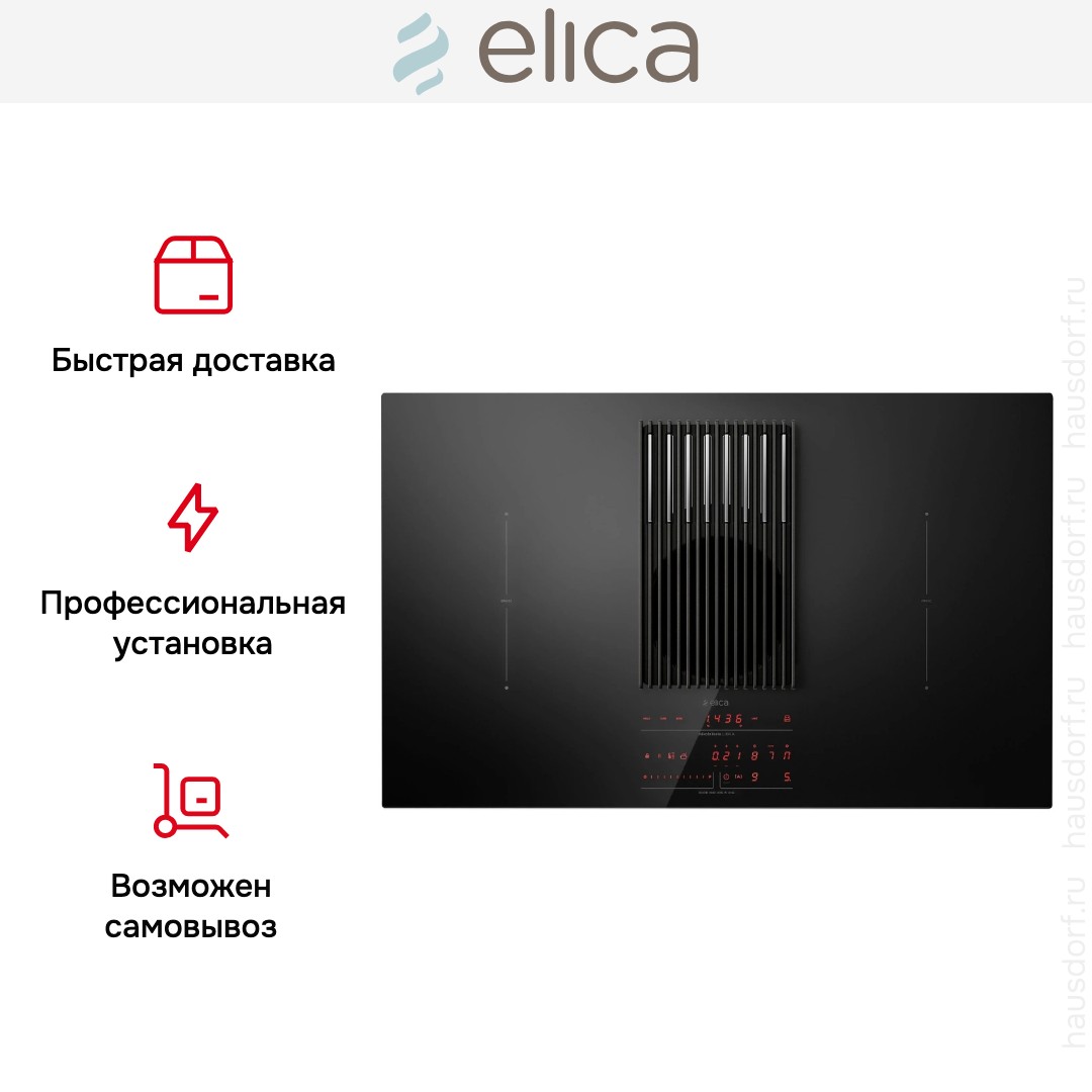 Варочная панель с вытяжкой Elica NIKOLATESLA LIBRA EVO BL/A/83
