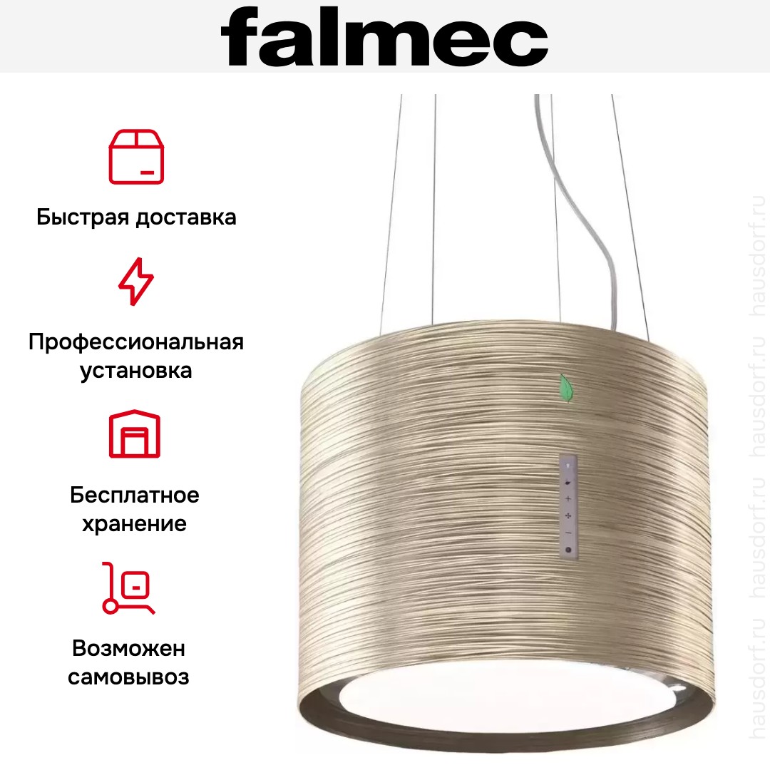 Вытяжка Falmec Twister isola 45 titanium (450) (с системой E.ion) ECP