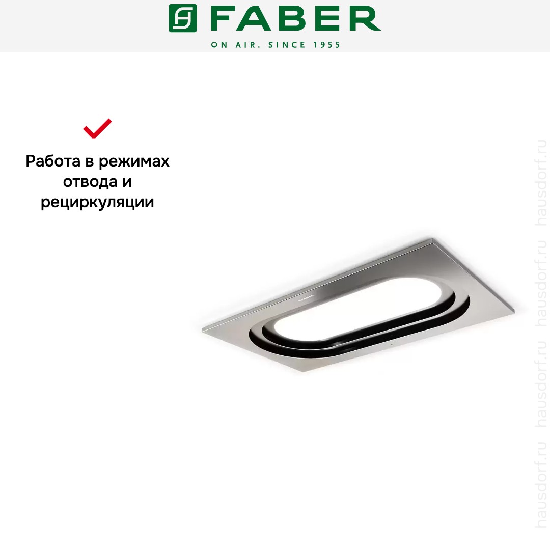 Встраиваемая в потолок вытяжка Faber INSIDE UP IX KL A90
