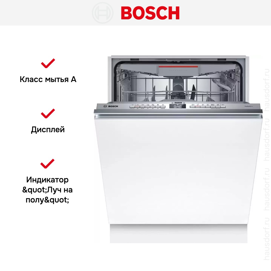 Bosch SMV6ZCX00E