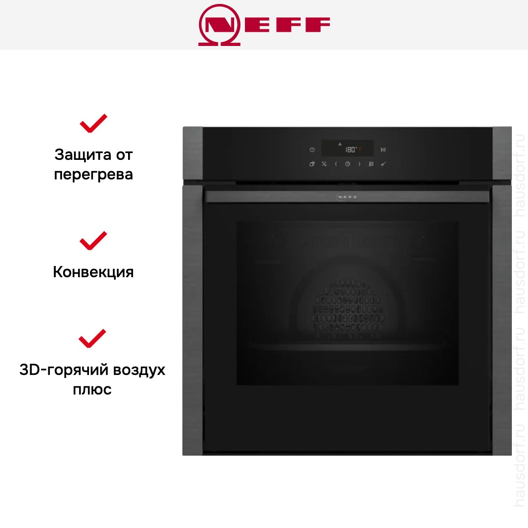 Духовой шкаф Neff B5ACJ7AG3