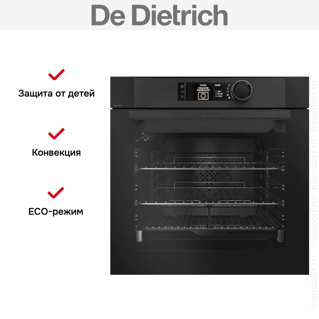 Духовой шкаф De Dietrich DOP8574BB