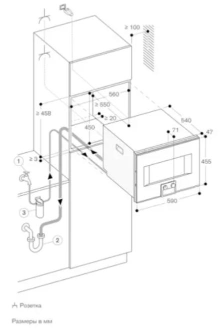  Gaggenau BS474102