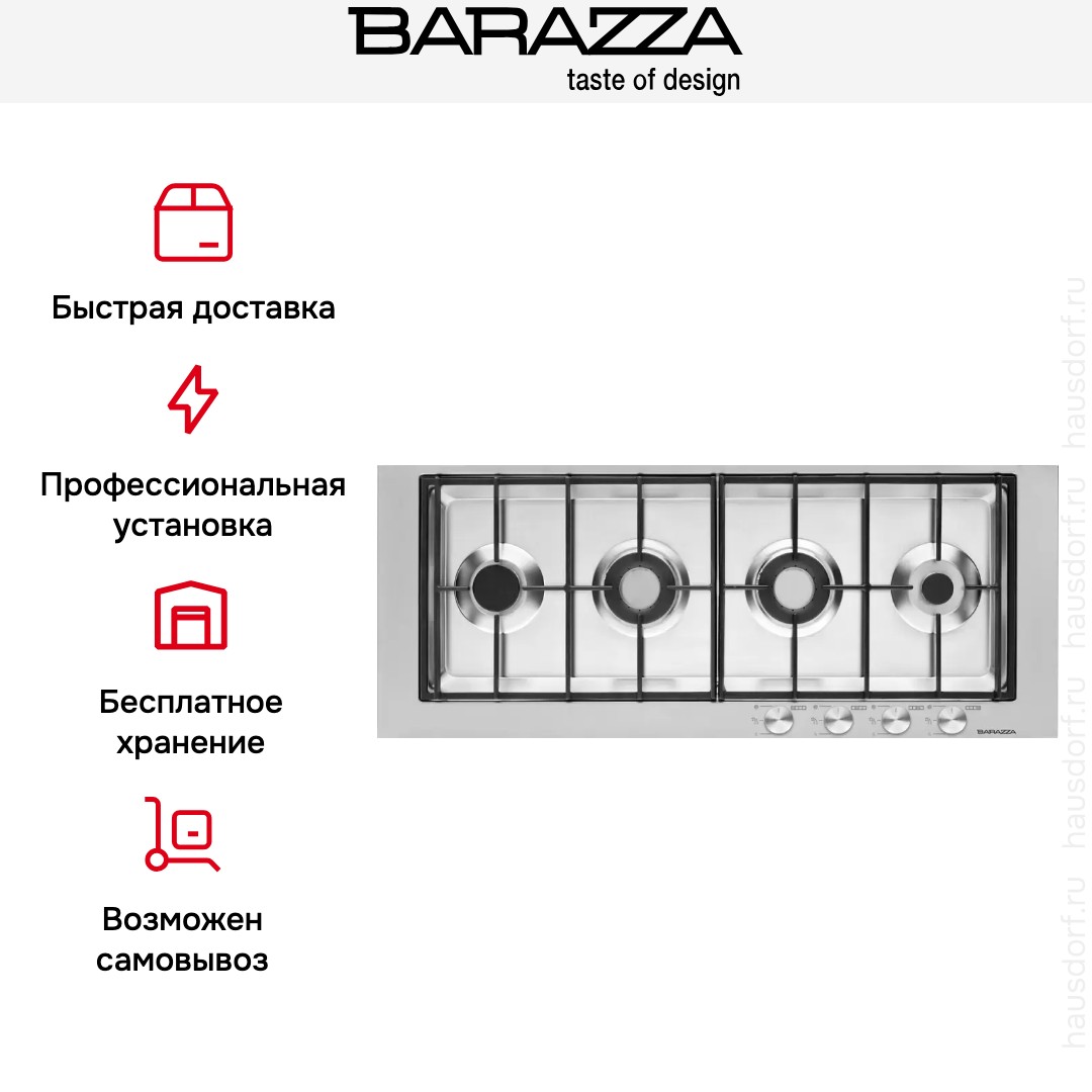 Газовая варочная панель Barazza 1PBF104