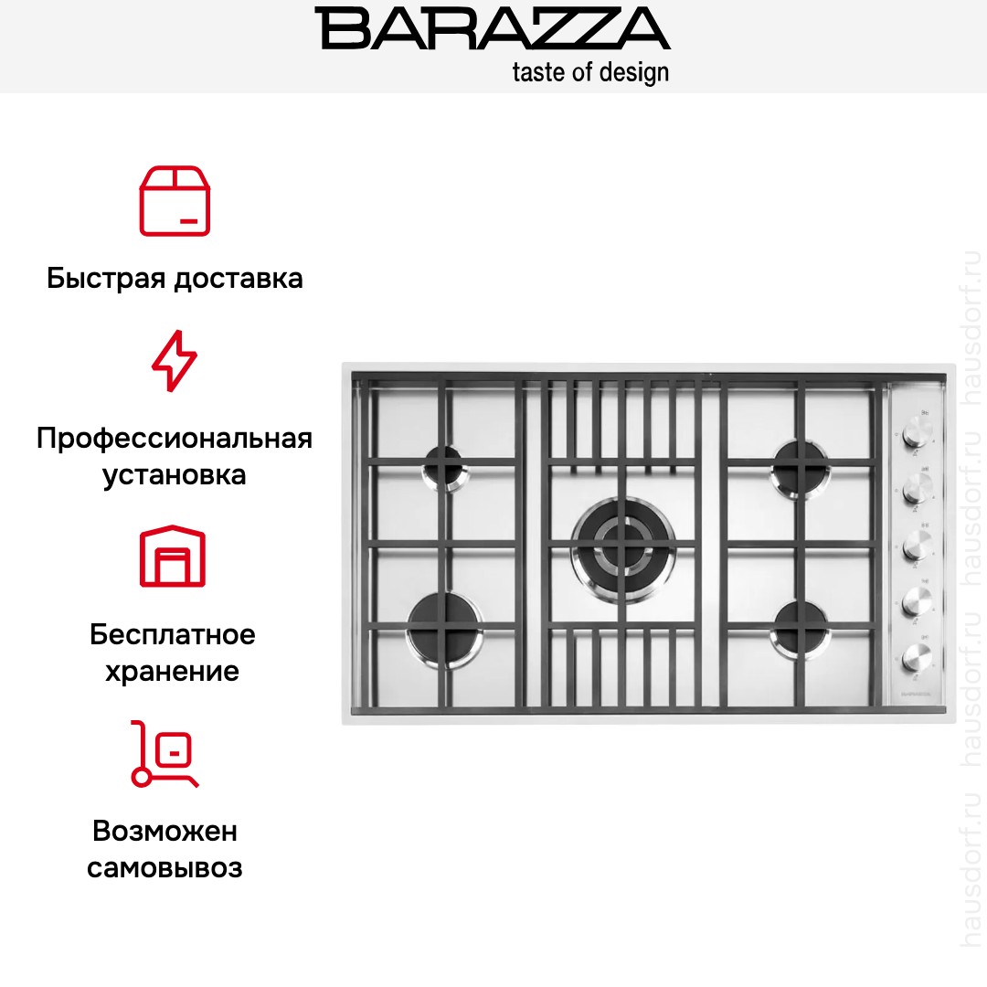 Газовая варочная панель Barazza 1PLB5