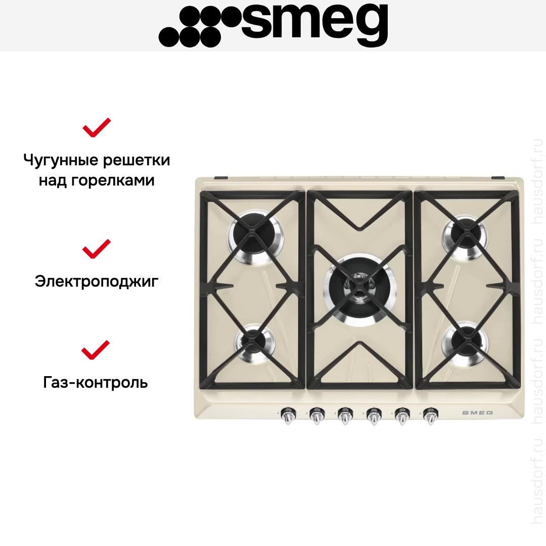  Smeg SR975PGH