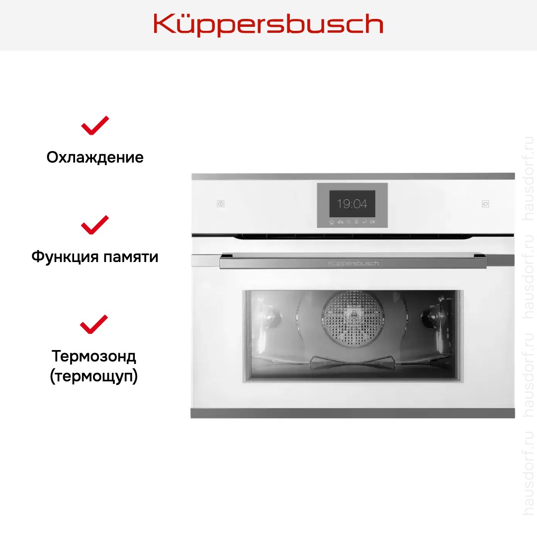Компактный духовой шкаф с паром Kuppersbusch CBD 6550.0 W3 Silver Chrome