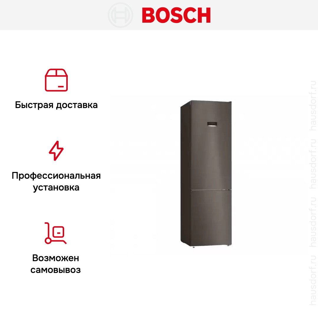 Холодильник с нижней морозильной камерой BOSCH KGN39XG20R
