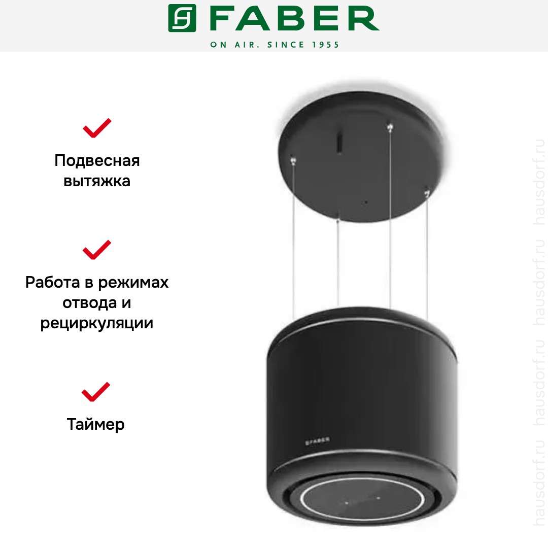 Вытяжка Faber ODETTE PLUS BK MATT