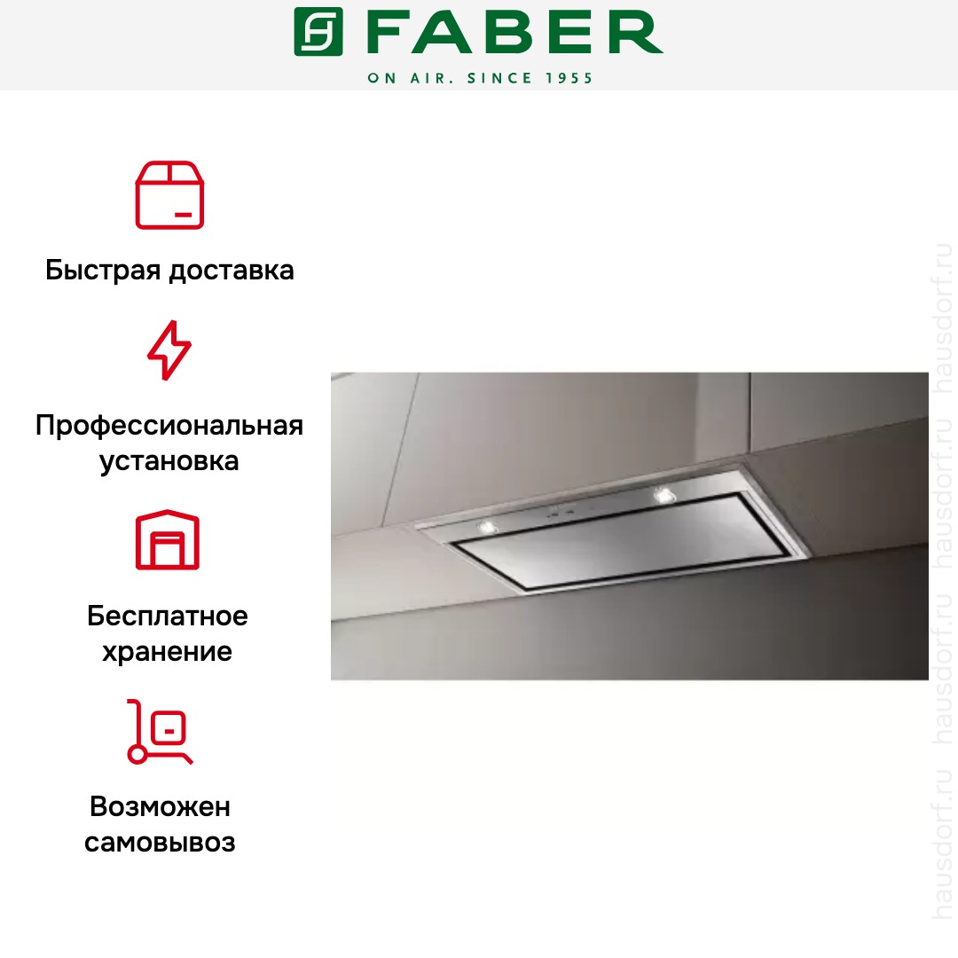  Faber VICTORY 2.0 X A54