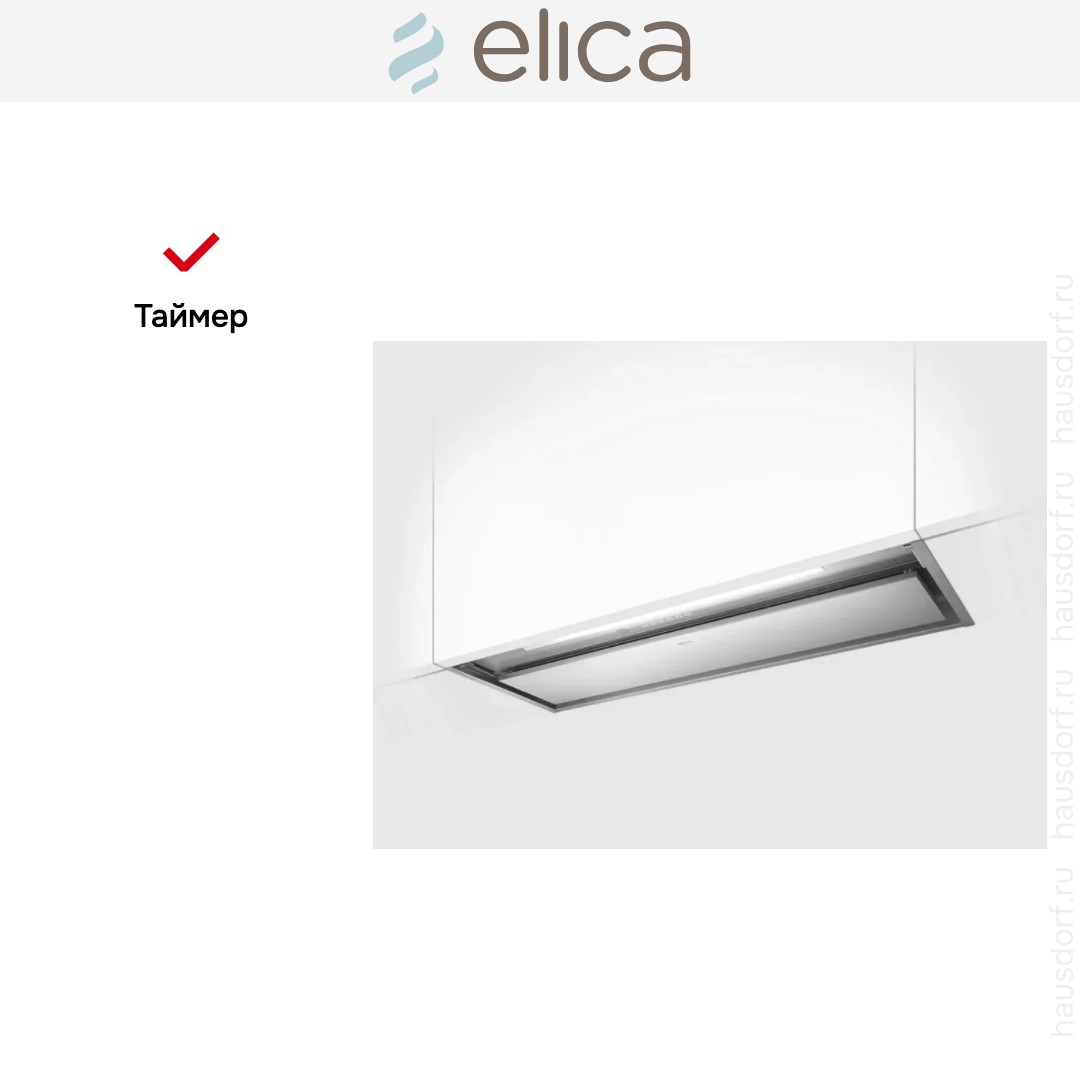 Вытяжка Elica Boxin Advance Plus IX/A/120