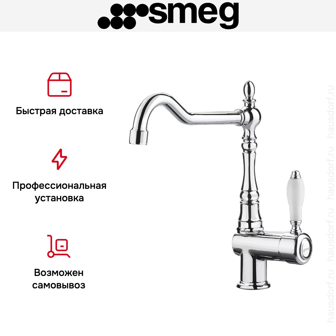  Smeg MIR6CR-2