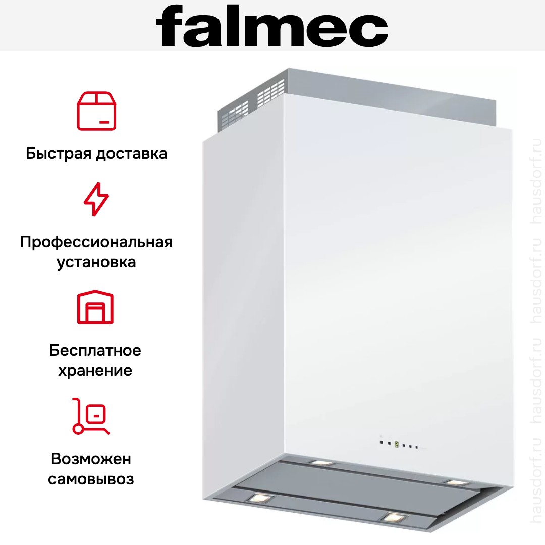 Вытяжка Falmec Laguna isola 60 vetro (800) Bianca STEC