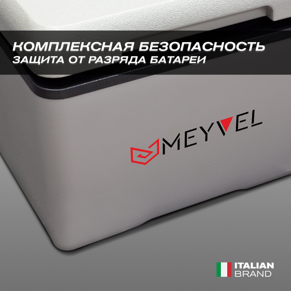 Автохолодильник Meyvel AF-B9