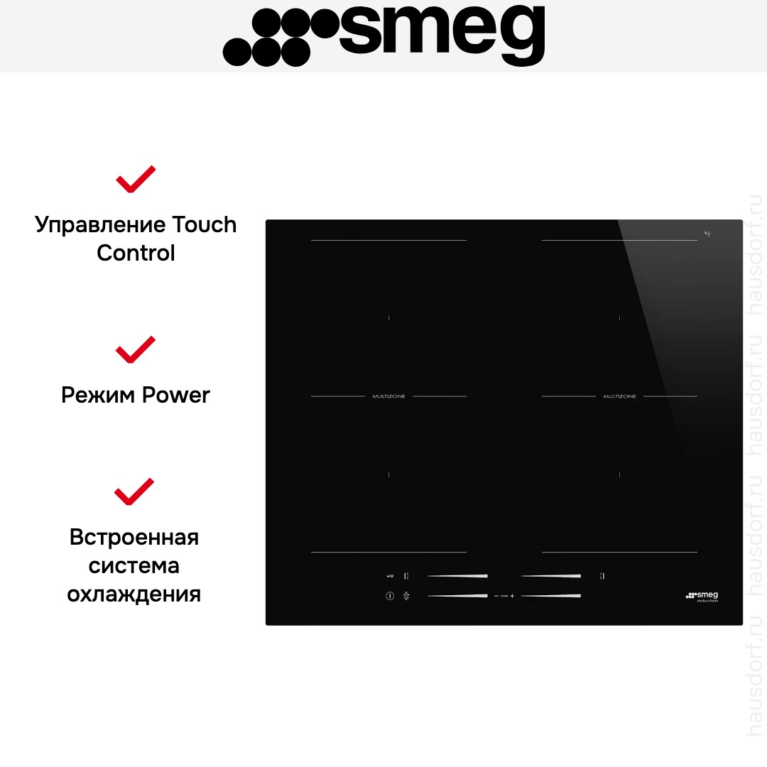 Варочная панель Smeg SI2M7643D