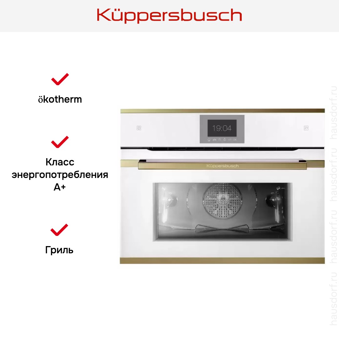  Kuppersbusch CBD 6550.0 W4 Gold