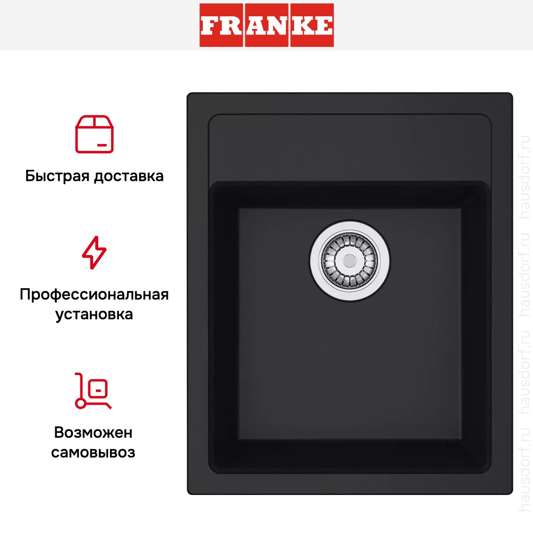  Franke Sirius SID 610-40 оникс
